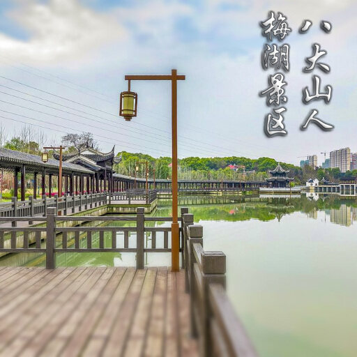 新城怎样与 720 全景团队保持良好的沟通？